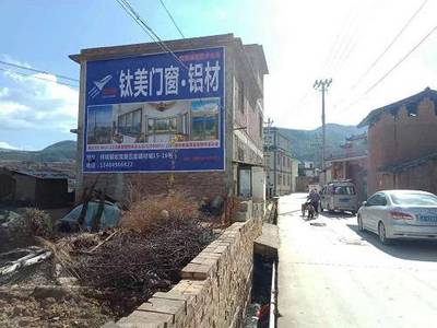昆明墙体喷绘广告多少钱？茗柯广告带你了解价格与效果