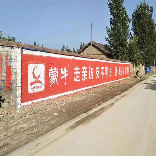 许昌墙体广告 户外媒介的“硬核”传播力