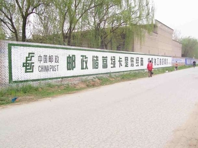 十堰墙体广告发布价格与厂家选择指南 墙刷广告哪家更靠谱？