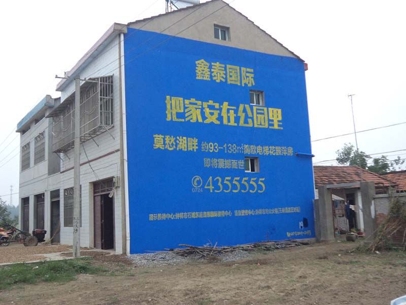 湖北户外墙体广告影响深远 随州墙体广告价格与价值解读