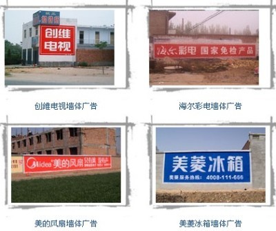 户外墙体广告的深度解析 湖北墙体广告公司的优势与价值