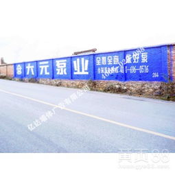【巴中墙体广告宜宾喷字广告八个注意事项窍门】-
