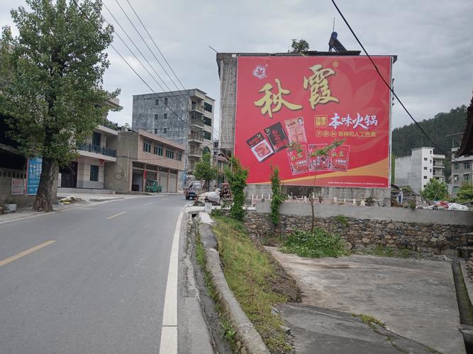 开州户外农村乡镇墙体广告,店招门头,手绘刷墙广告公司的费用是怎么收