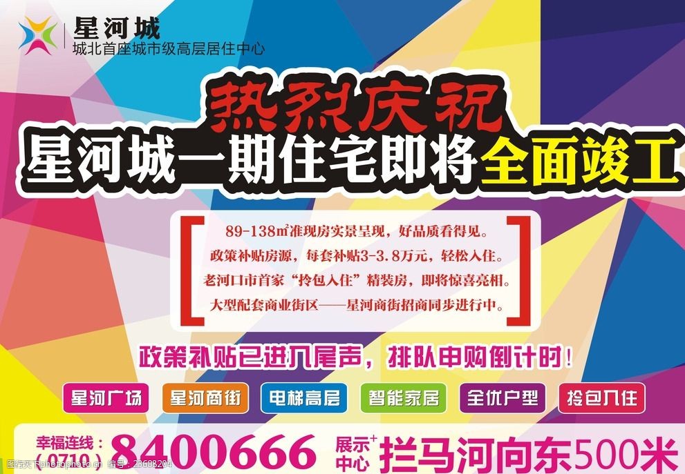 墙体广告 传统媒介的现代突围与价值重塑